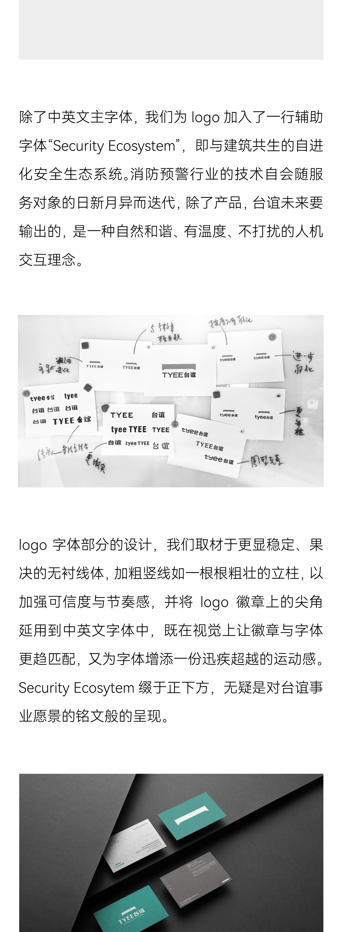 WPS拼图0_06.jpg