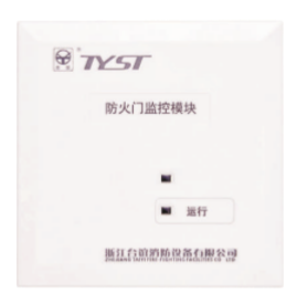 防火门监控模块