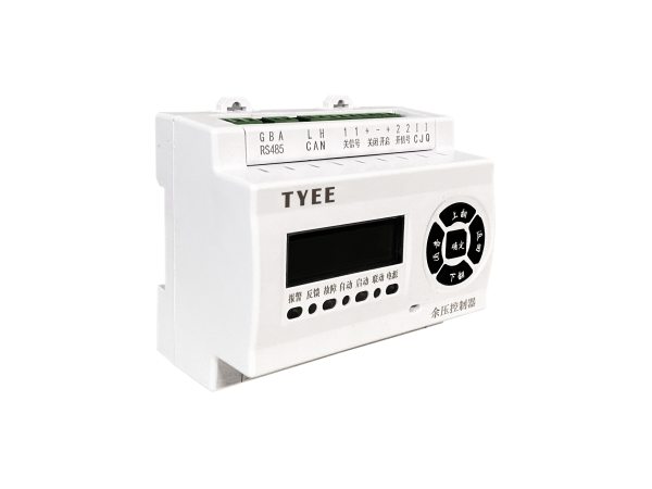 余压控制器（智能型、导轨式安装）