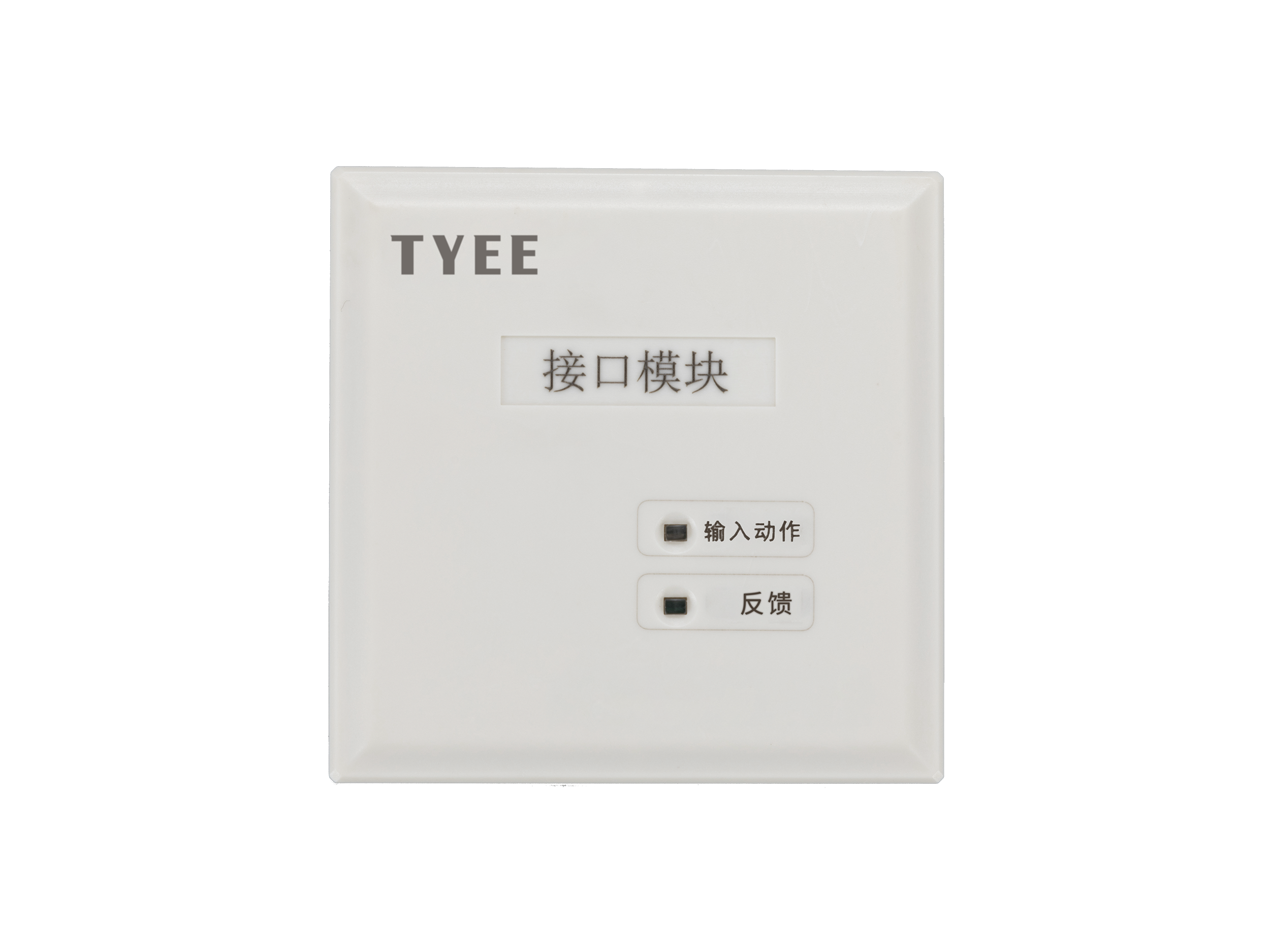 红外接口模块